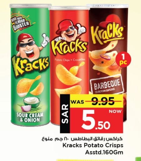 Onion Potato available at Mark & Save in KSA, Saudi Arabia, Saudi - Al Khobar