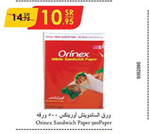 ORINEX available at Bin Dawood in KSA, Saudi Arabia, Saudi - Medina