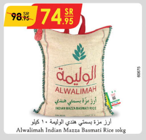 Sella / Mazza Rice available at Danube in KSA, Saudi Arabia, Saudi - Al Hasa