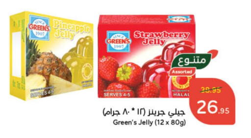 Pineapple Strawberry available at Hyper Panda in KSA, Saudi Arabia, Saudi - Bishah