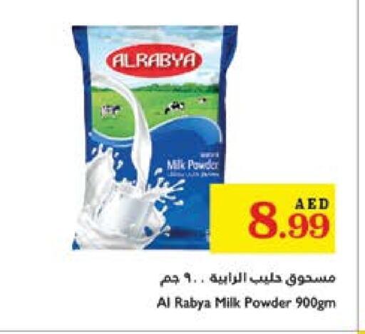 Milk Powder available at Trolleys Supermarket in UAE - Dubai