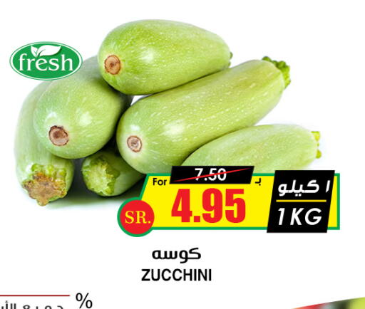 Zucchini available at Prime Supermarket in KSA, Saudi Arabia, Saudi - Rafha