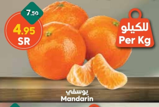 Orange available at Dukan in KSA, Saudi Arabia, Saudi - Medina