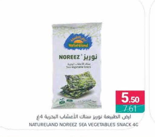 available at Muntazah Markets in KSA, Saudi Arabia, Saudi - Qatif