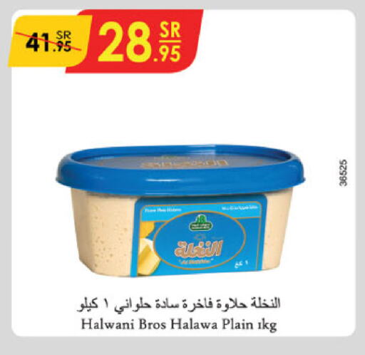 Tahina & Halawa available at Danube in KSA, Saudi Arabia, Saudi - Jazan