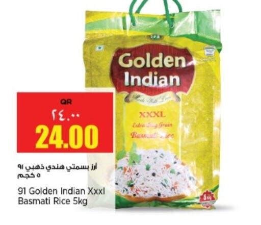 Basmati / Biryani Rice available at Retail Mart in Qatar - Al Daayen