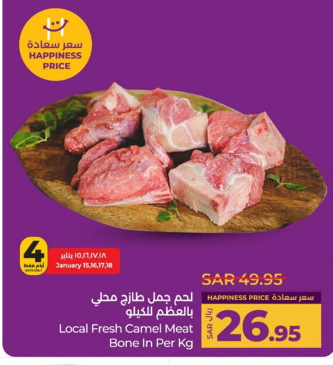 Camel meat available at LULU Hypermarket in KSA, Saudi Arabia, Saudi - Tabuk