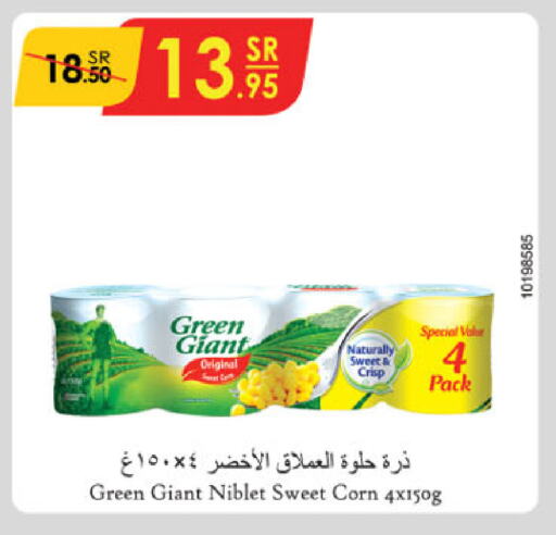 GREEN GIANT available at Danube in KSA, Saudi Arabia, Saudi - Al-Kharj