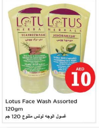 LOTUS Face Wash available at Nesto Hypermarket in UAE - Al Ain