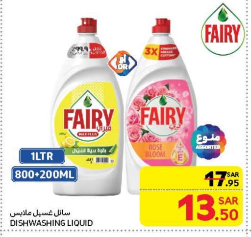 FAIRY available at Carrefour in KSA, Saudi Arabia, Saudi - Medina