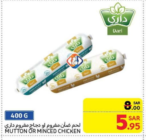 Minced Chicken available at Carrefour in KSA, Saudi Arabia, Saudi - Medina