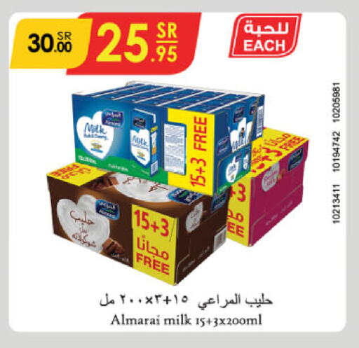 ALMARAI available at Danube in KSA, Saudi Arabia, Saudi - Jubail