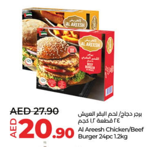 Chicken Burger available at Lulu Hypermarket in UAE - Fujairah