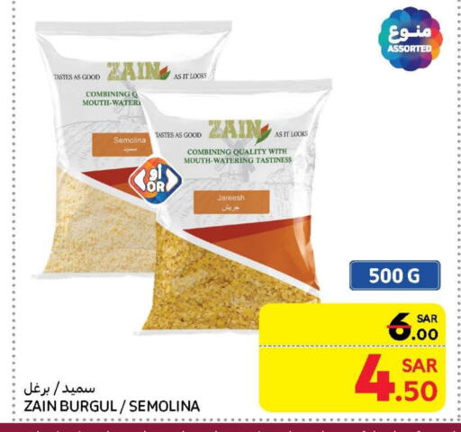 زين السميد available at كارفور in مملكة العربية السعودية, السعودية, سعودية - جدة