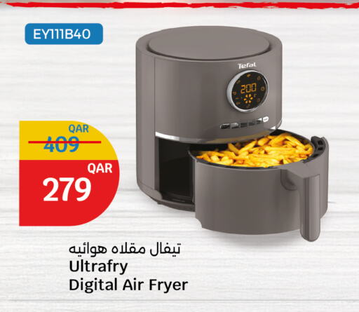 TEFAL Air Fryer available at City Hypermarket in Qatar - Doha