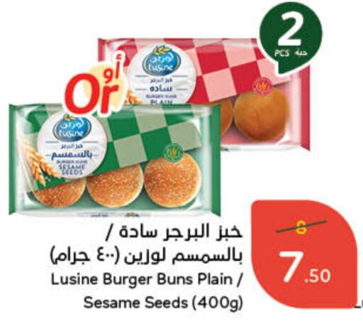 Chicken Burger available at Hyper Panda in KSA, Saudi Arabia, Saudi - Hafar Al Batin