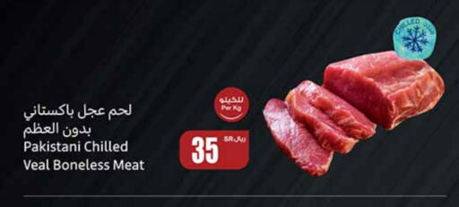 Veal available at Othaim Markets in KSA, Saudi Arabia, Saudi - Qatif