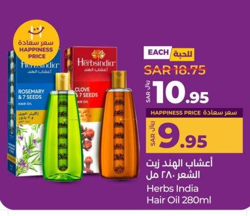 Hair Oil available at LULU Hypermarket in KSA, Saudi Arabia, Saudi - Tabuk