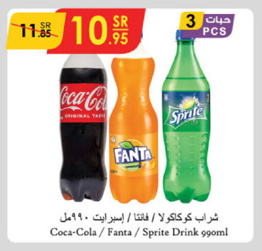 available at Danube in KSA, Saudi Arabia, Saudi - Jazan