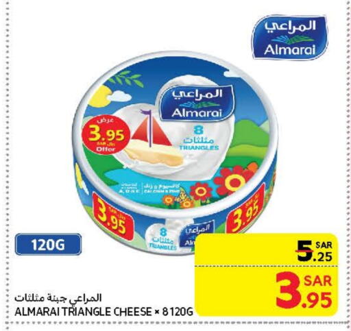 ALMARAI Triangle Cheese available at Carrefour in KSA, Saudi Arabia, Saudi - Riyadh