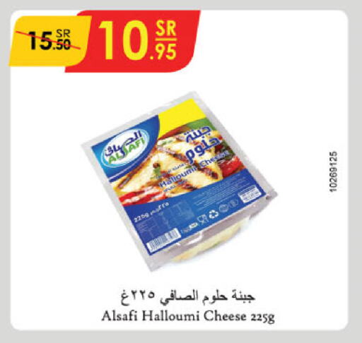 AL SAFI Halloumi available at Danube in KSA, Saudi Arabia, Saudi - Jazan