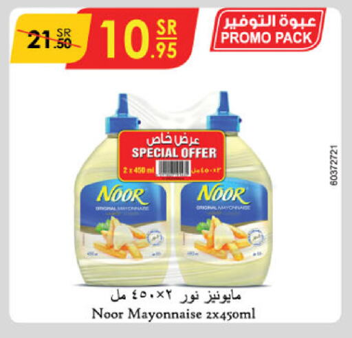 NOOR Mayonnaise available at Danube in KSA, Saudi Arabia, Saudi - Ta'if