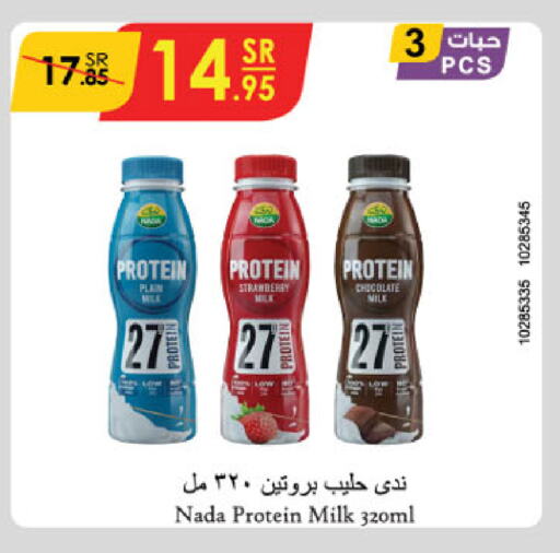 NADA Protein Milk available at Danube in KSA, Saudi Arabia, Saudi - Al Khobar