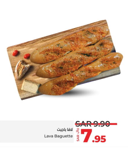 available at LULU Hypermarket in KSA, Saudi Arabia, Saudi - Qatif