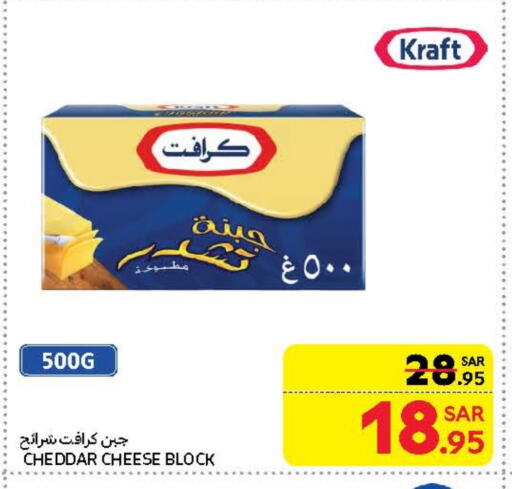 KRAFT Cheddar Cheese available at Carrefour in KSA, Saudi Arabia, Saudi - Riyadh