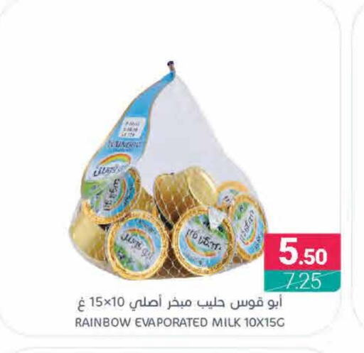 RAINBOW Evaporated Milk available at Muntazah Markets in KSA, Saudi Arabia, Saudi - Qatif