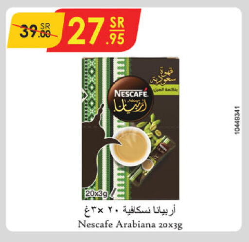 NESCAFE Coffee available at Danube in KSA, Saudi Arabia, Saudi - Khamis Mushait