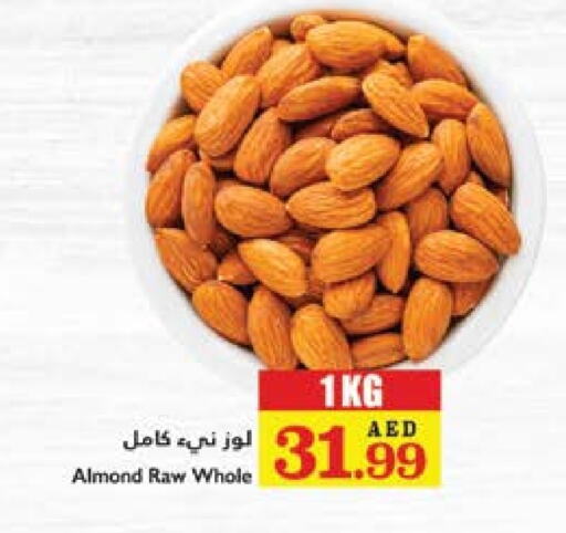 available at تروليز سوبرماركت in الإمارات العربية المتحدة , الامارات - دبي