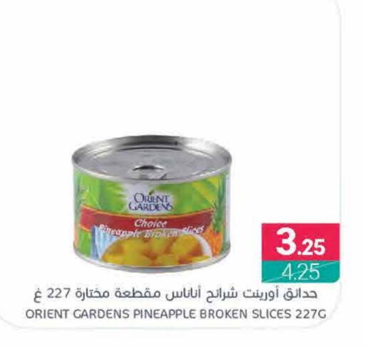 Pineapple available at Muntazah Markets in KSA, Saudi Arabia, Saudi - Qatif