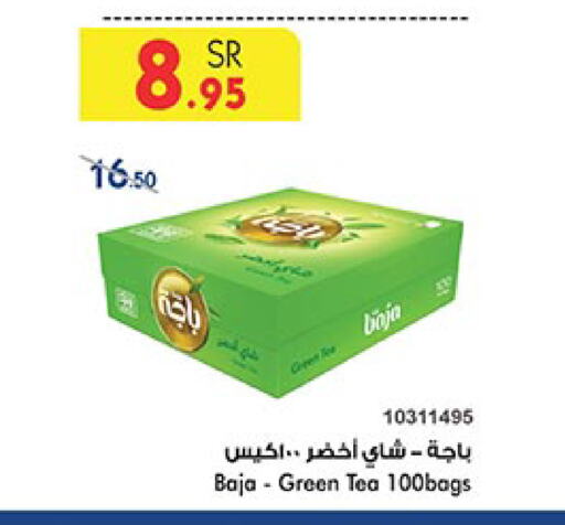 BAJA Tea Bags available at Bin Dawood in KSA, Saudi Arabia, Saudi - Ta'if