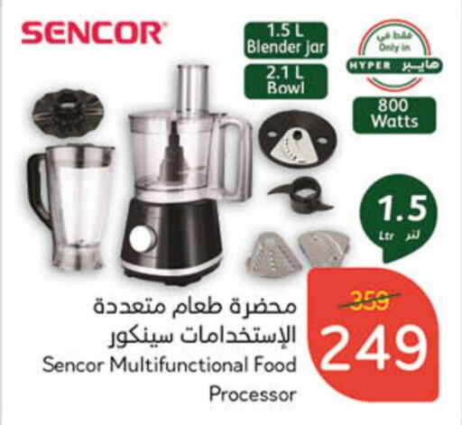 SENCOR Mixer / Grinder available at Hyper Panda in KSA, Saudi Arabia, Saudi - Bishah