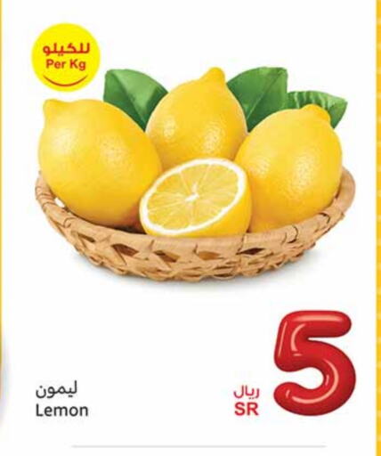 Lemon available at Othaim Markets in KSA, Saudi Arabia, Saudi - Ar Rass