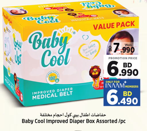 BABY COOL available at NESTO  in Bahrain