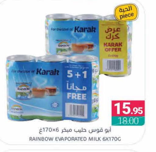 RAINBOW Evaporated Milk available at Muntazah Markets in KSA, Saudi Arabia, Saudi - Qatif