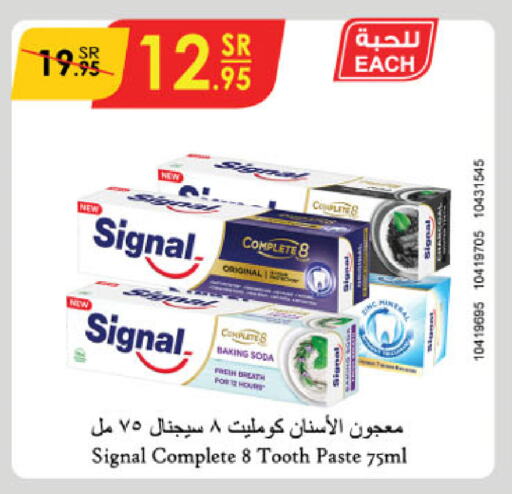 SIGNAL Toothpaste available at Danube in KSA, Saudi Arabia, Saudi - Jubail