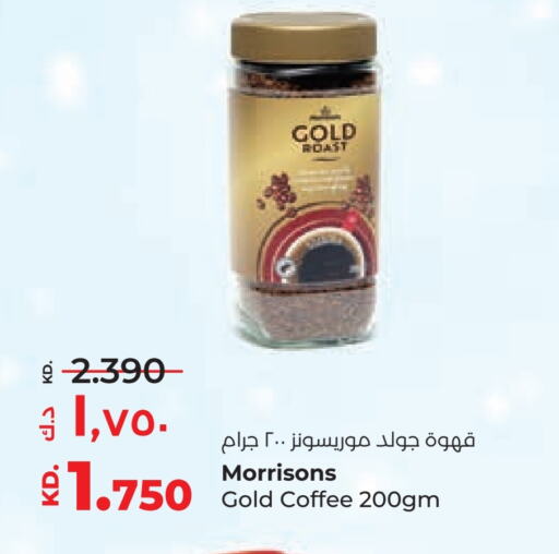 Coffee available at Lulu Hypermarket  in Kuwait - Jahra Governorate