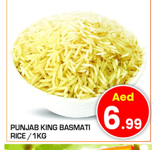 Basmati / Biryani Rice available at Baniyas Spike  in UAE - Al Ain