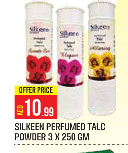 Talcum Powder available at Baniyas Spike  in UAE - Abu Dhabi