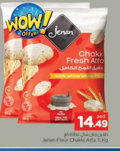 JENAN Wheat Flour available at AL MADINA in UAE - Sharjah / Ajman