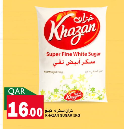 available at Food Palace Hypermarket in Qatar - Umm Salal