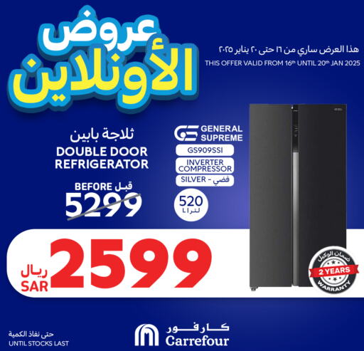 Refrigerator available at Carrefour in KSA, Saudi Arabia, Saudi - Sakaka