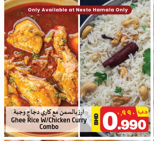 available at NESTO  in Bahrain