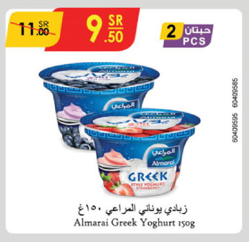 ALMARAI Greek Yoghurt available at Danube in KSA, Saudi Arabia, Saudi - Jubail