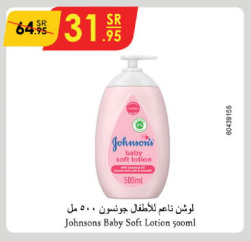 JOHNSONS available at Danube in KSA, Saudi Arabia, Saudi - Hail