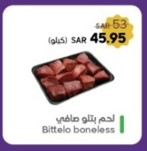 available at Mazaya in KSA, Saudi Arabia, Saudi - Qatif