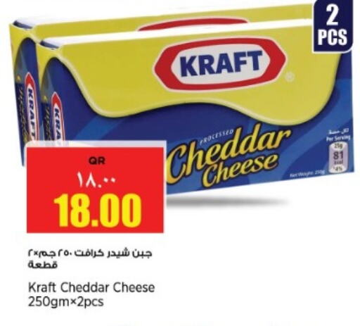 KRAFT Cheddar Cheese available at Retail Mart in Qatar - Al Khor